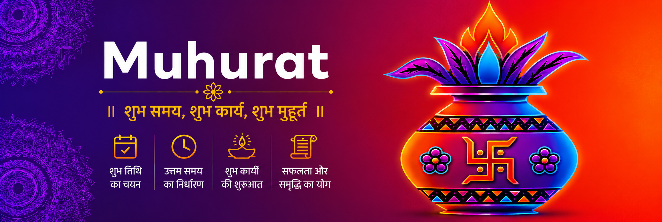 Muhurat  || Astroakaay
